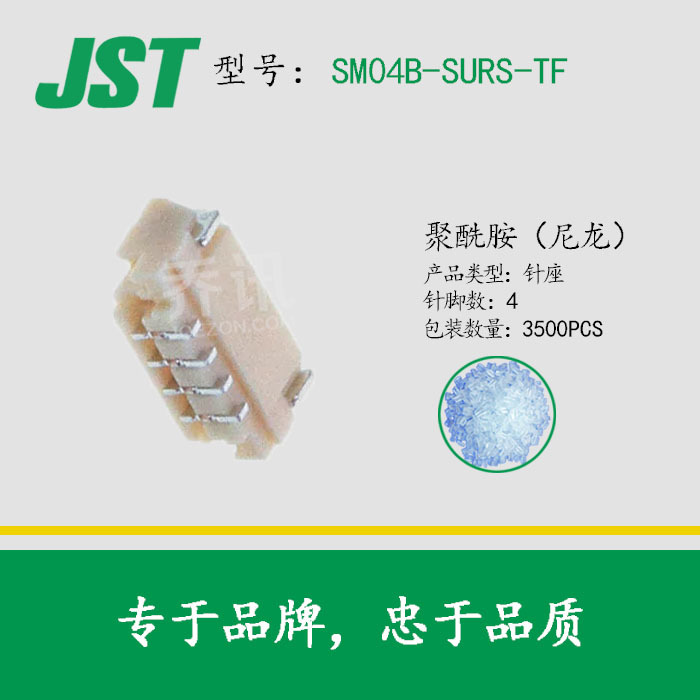 JST4   SM04B-SURS-TFֻ