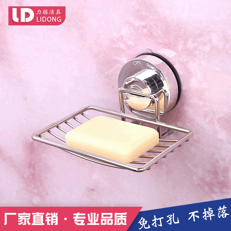 不锈钢强力吸盘肥皂架 厨房洗碗海绵收纳架 免打孔浴室香皂托架|ms