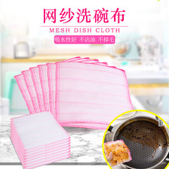 Factory Direct Sale Oil-Resistant Scrub Brushes for Pots and Pans Ultra-Fine Fiber Dish Cloths $1 per hundred Wholesale