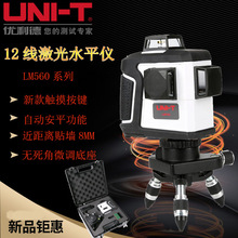 LM560/LM560G�t��/�G��12������ˮƽ�x�˾��xб���x��ƽ