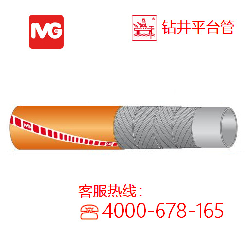 IVG海工管饮用水输送软管  PL Potable  意大利进口 食品级IIR