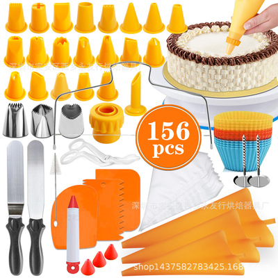 156件蛋糕装饰转台烘焙工具全套奶油裱花嘴刮板挤花袋 硅胶杯抹刀|ru