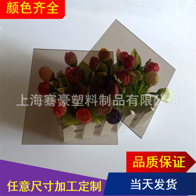 茶色透明pc耐力板浅茶色pc耐力板pc耐力板茶色隔断茶色pc板材加工