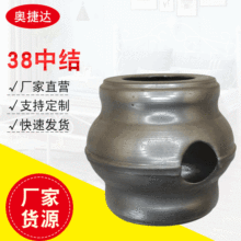 护栏柱头连接件欧式铁艺床铁皮装饰花家具五金配件38中节连接器