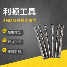 端面铣刀规格 端面铣刀规格品牌 图片 价格 端面铣刀规格批发 阿里巴巴