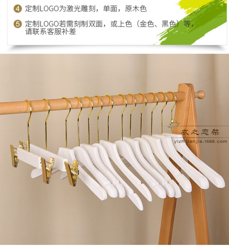 塑料拉丝衣架10CM金色圆钩