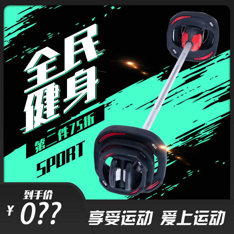 Lesmills adjust Barbell lady Gym household Crocodile Barbell suit Barbell