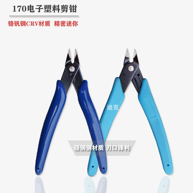 Оптовая продажа, прямые поставки 170 170II, диагональные плоскогубцы, ножницы, плоскогубцы Ruyi, плоскогубцы для рта воды, цифровые плоскогубцы YTH