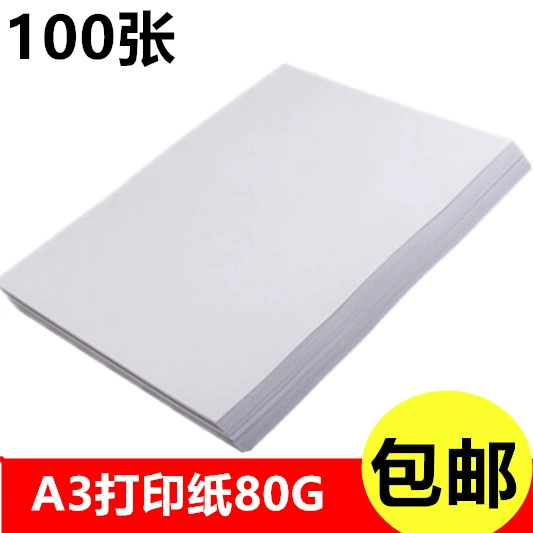 A3 бумага для печати, 80 г/м², 100 шт.