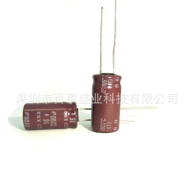 百事盛业科技原装化工NCC黑金刚电解棕色16V 2200UF 10*25 全系列