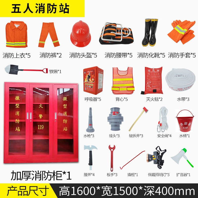 1.6x 2m 인 소방서(럭셔리)