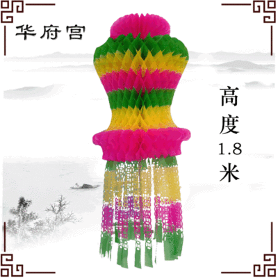 new pattern 1.8 Lucky vase Qingming environmental protection Paper lanterns funeral and interment Sacrifice Funeral Supplies