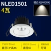 1501-4w-opening 60mm
