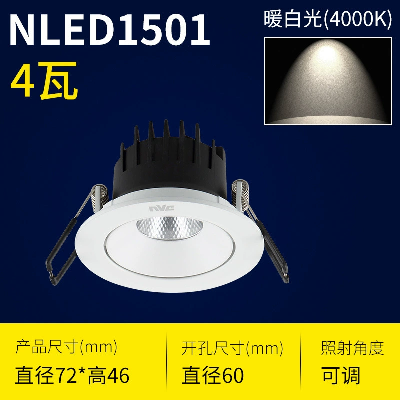 LED-освещение, 12W, 15W, 25W