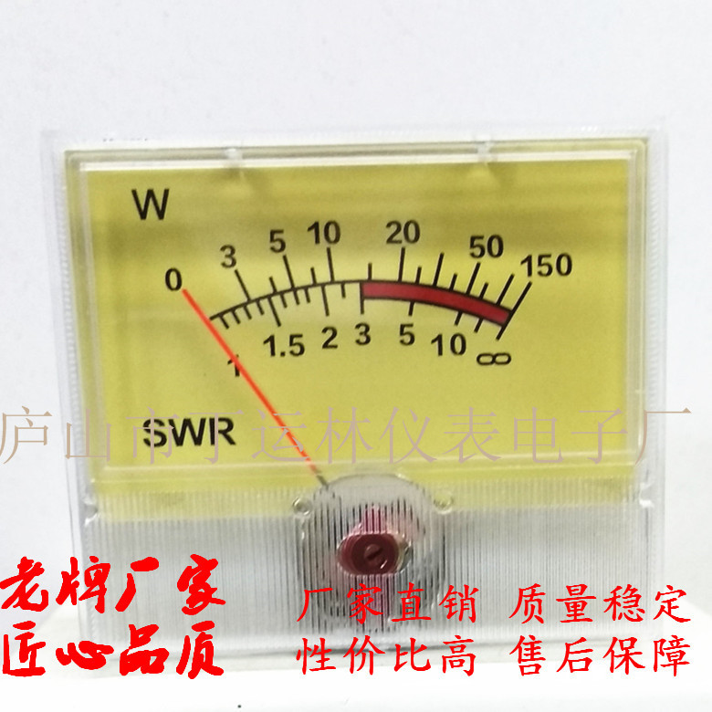 定 做91C18物理电学实验盒表头 教具电流表 55*48微安毫安测试仪