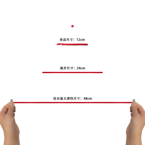 Colorful rope 5MM mixed color ear straps adjustable ear rope diy handmade elastic band extension rope