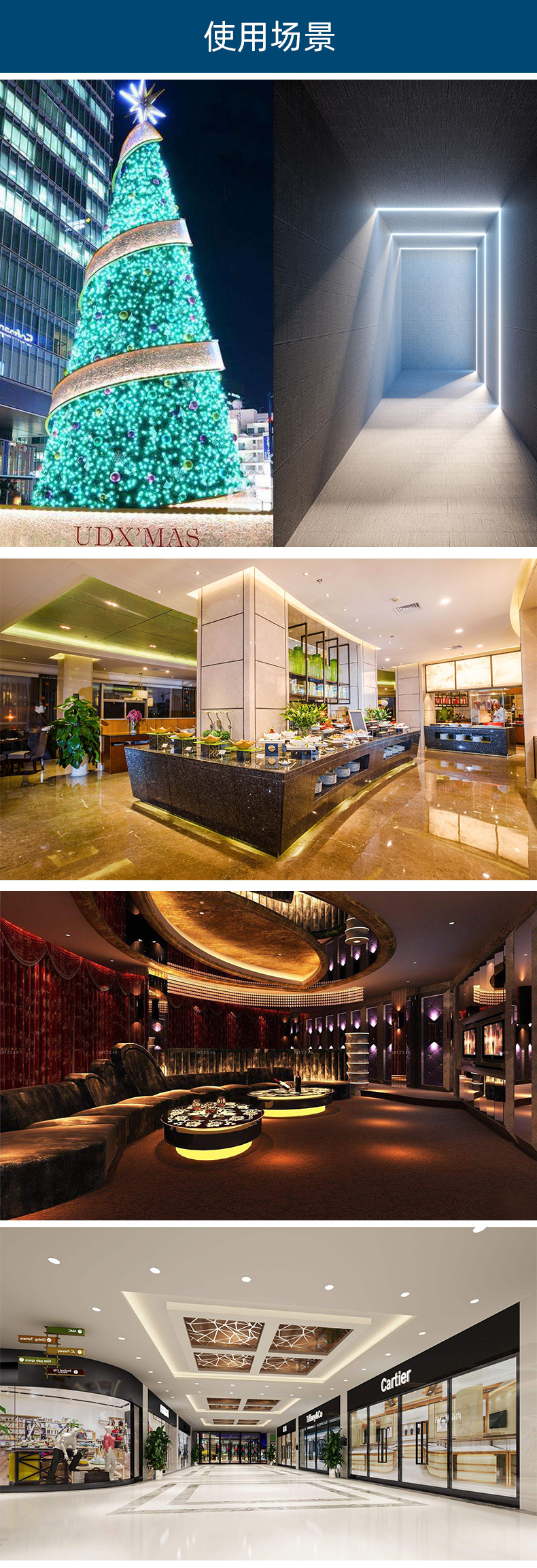 博嘉详情页（灯条）_06