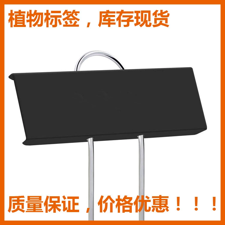 Ярлык завода металла Сад Цветок сада в горшке Знак завода водоустойчивый маркер завода