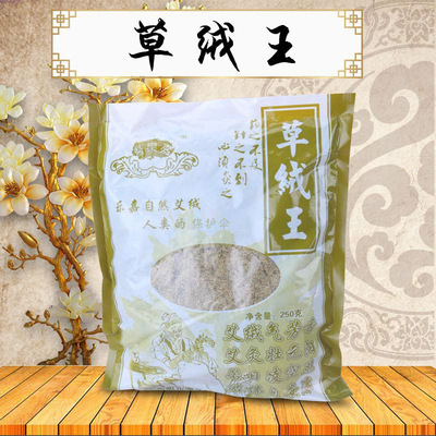 Medical Roca Manufactor wholesale Wormwood Five years Chen Wormwood Leaves Artemisia argyi Wormwood Fumigation