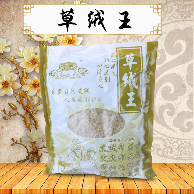 Medical Roca Manufactor wholesale Wormwood Five years Chen Wormwood Leaves Artemisia argyi Wormwood Fumigation