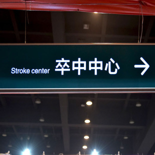 LED�l�����ָʾ�Ƙǌ������� �����OӋ�����S�� �������l����