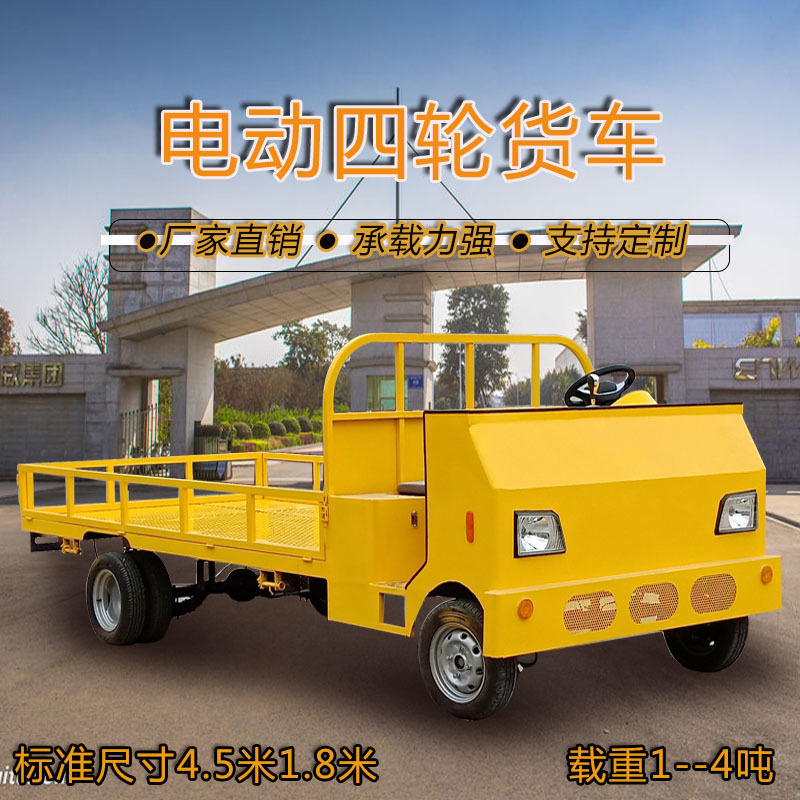 Electric flatbed truck on four wheels