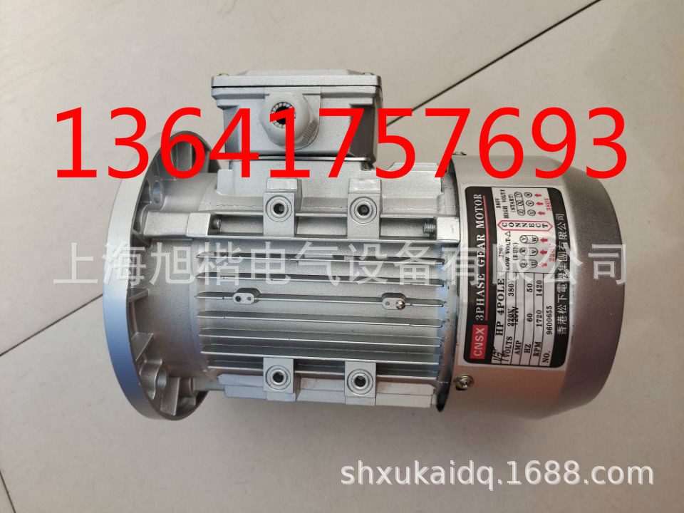 CNSX电机1/2HP 4POLE 220/380V