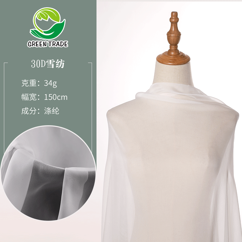White shiffon Hanfu