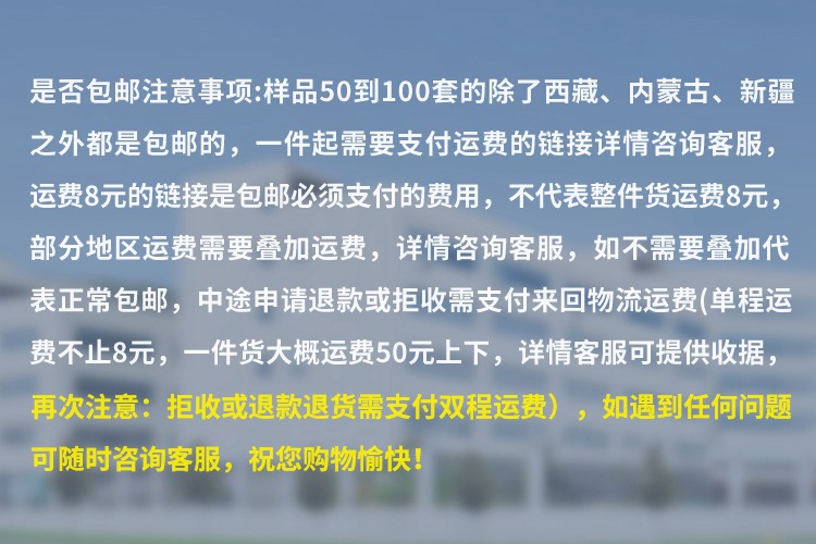 注意事项.jpg