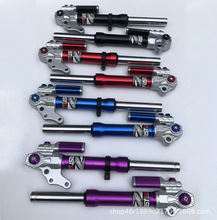 法斯特头27芯前减震福喜鬼火电摩战速小龟巧格前叉酷奇改装前避震