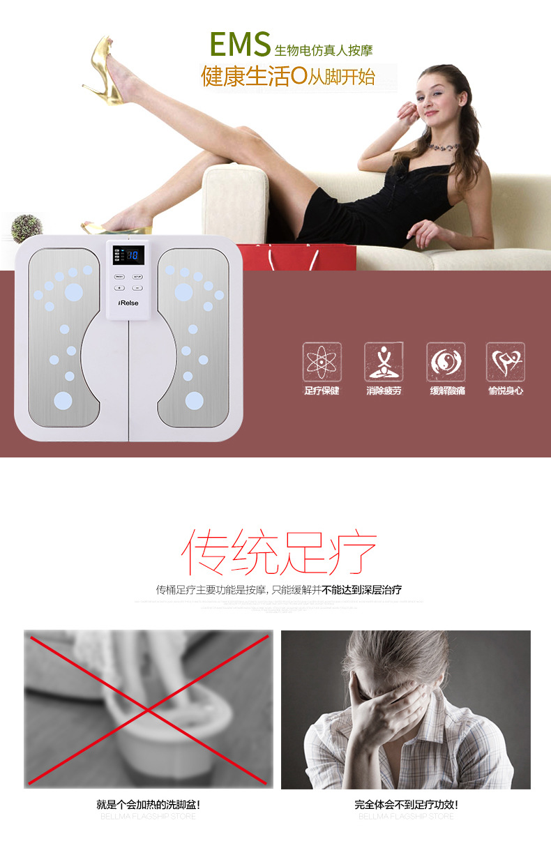 Foot Massage instrument_13.jpg