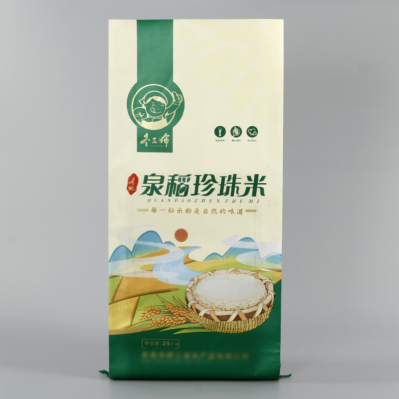 厂家供应专用大米袋泉稻珍珠米包装袋覆膜编织袋彩印包装袋定制