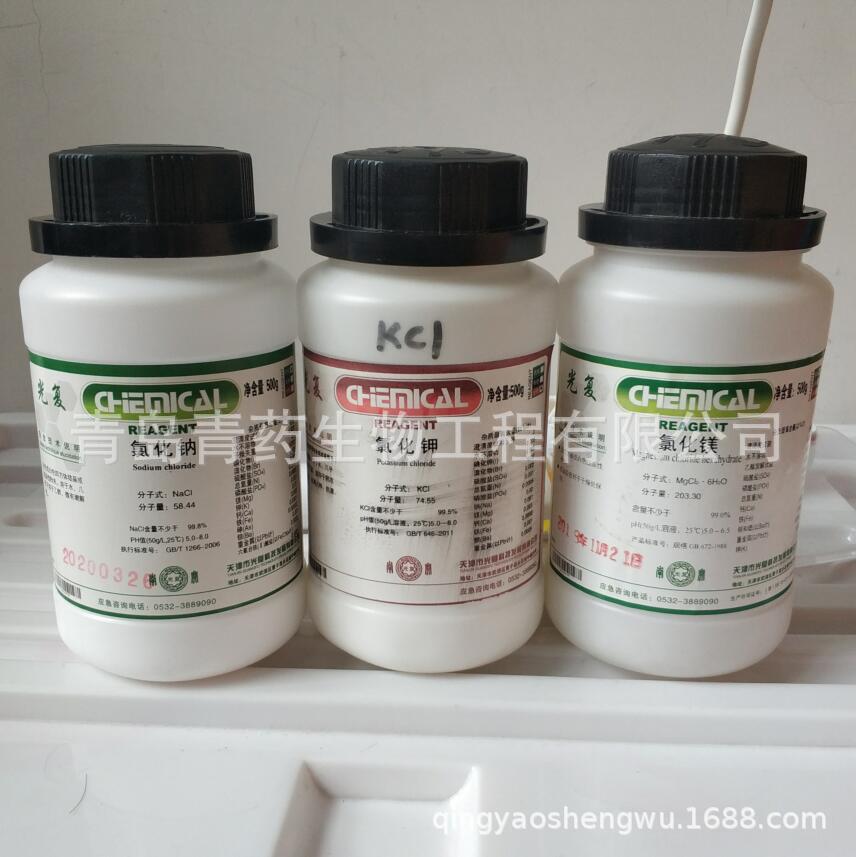 �Ȼ��ط����� AR 500g/ƿ CAS��7447-40-7