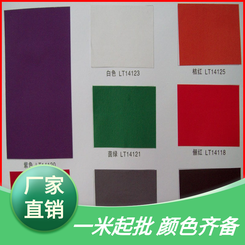 特种纸|装帧布|韩国丝|大量存货