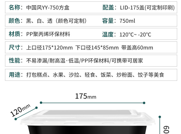 详情_5.jpg