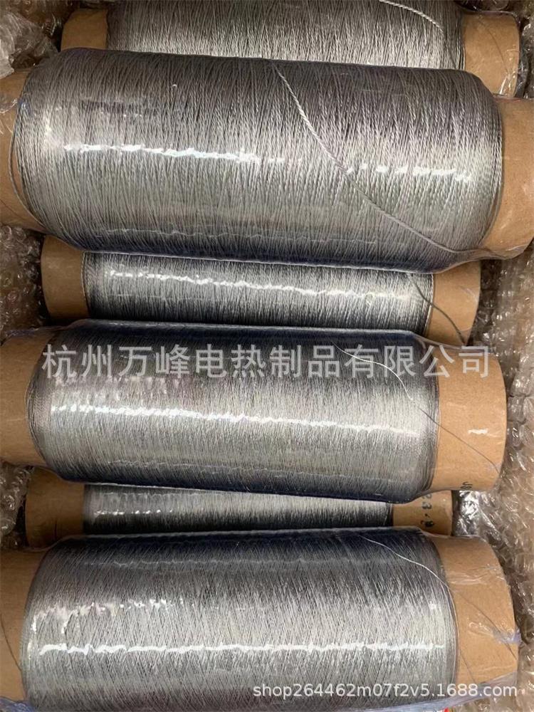 厂家直供  复合纤维加热线  不锈钢丝加热线发热线