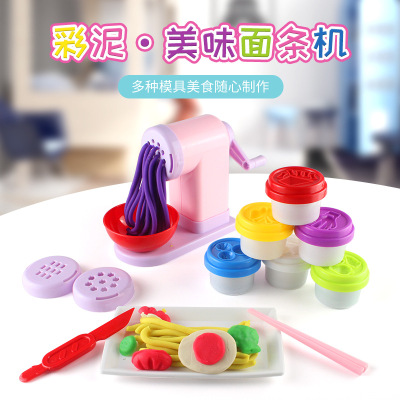 儿童益智手工diy产品超轻黏土套装 橡皮泥彩泥面条机模具玩具批发