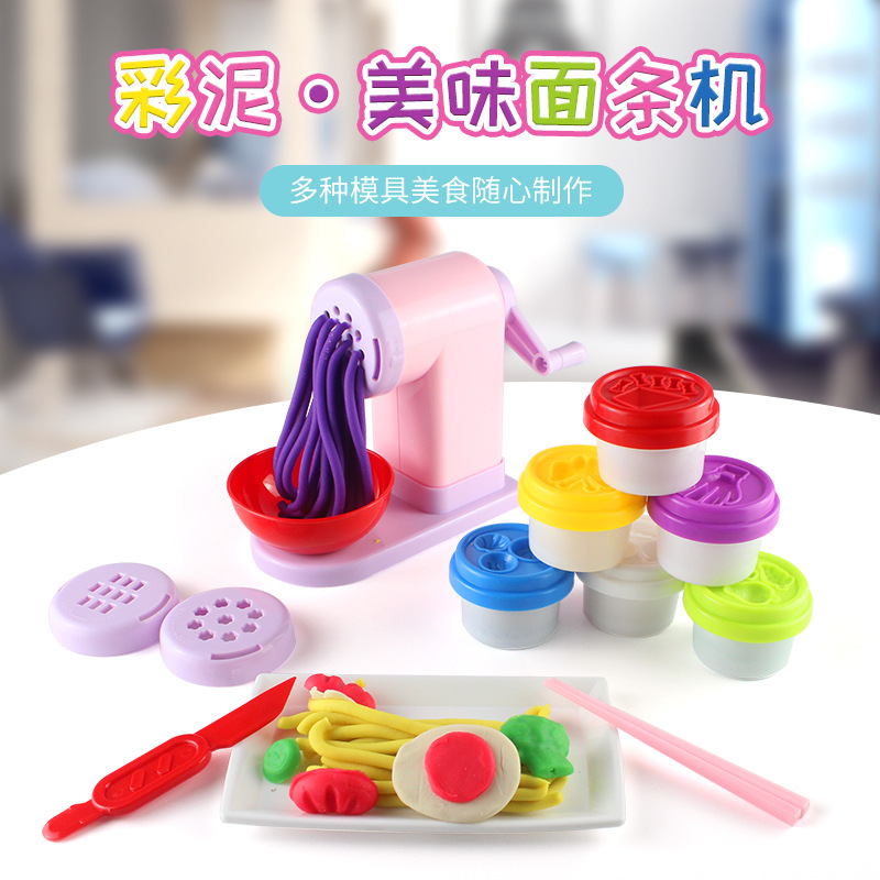 儿童益智手工diy产品超轻黏土套装 橡皮泥彩泥面条机模具玩具批发