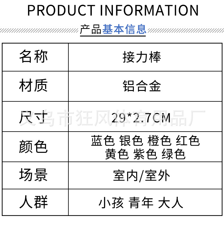 详情页_04.jpg