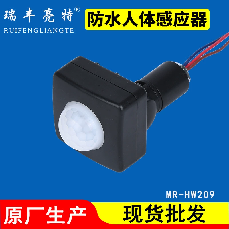 Оптовый прожектор человеческого тела Датчик небольшой объем человеческого тела Инфракрасный датчик переключатель