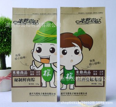 温州制作  白牛皮纸袋 四边封袋 饼干牛皮纸袋 免费设计！