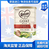 羊奶粉 婴幼儿配方羊奶粉澳洲原装进口900g 3段