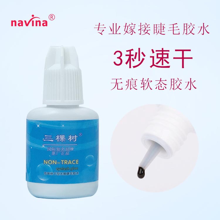 Three tree grafting eyelash glue 3S quic...