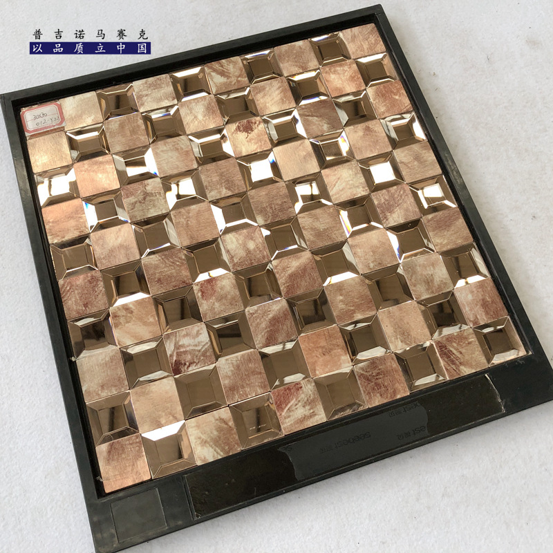 金属自粘马赛克 (84).jpg