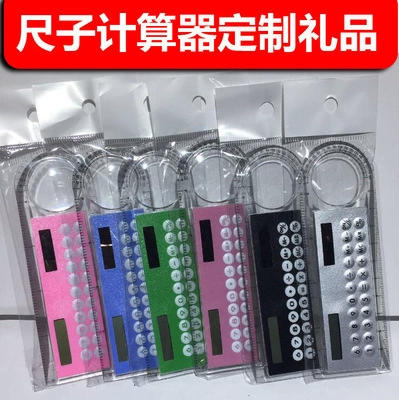 Мини-цветной многофункциональный калькулятор прозрачный с увеличительным стеклом измеряемый калькулятор угла линейки выход фабрики