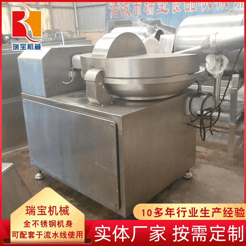 斩拌机食品机械 食品厂高速斩拌机 蔬菜斩拌机 鱼泥蟹棒斩切设备