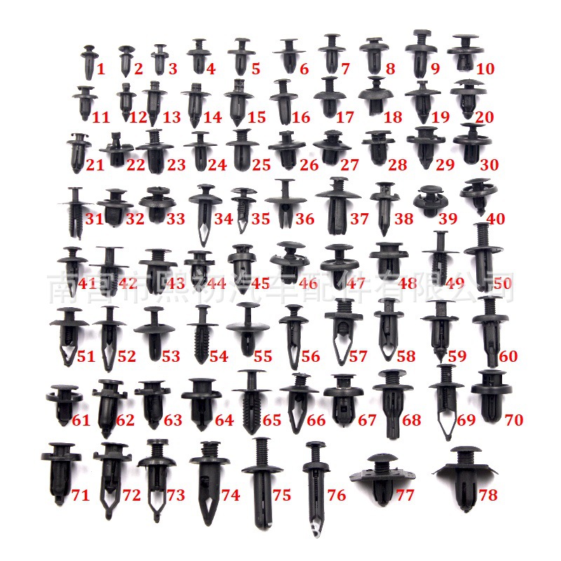 批發汽車塑料卡扣螺絲尼龍卡扣穿芯釘頂蓬扣固定卡扣門板扣多種