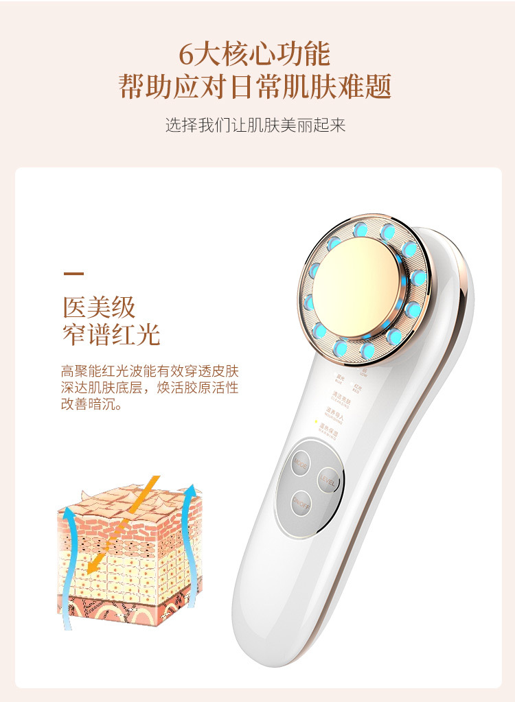 电动刮痧