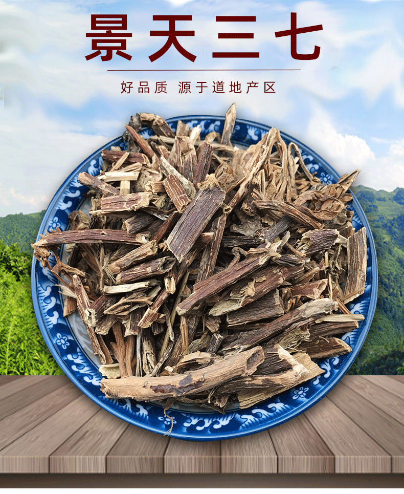 Jing Tian San Qi Dried Sedum Herb 500g Traditional Chinese Botanical Whole Dried Plant key features