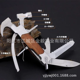 折刀;斧子;锤子